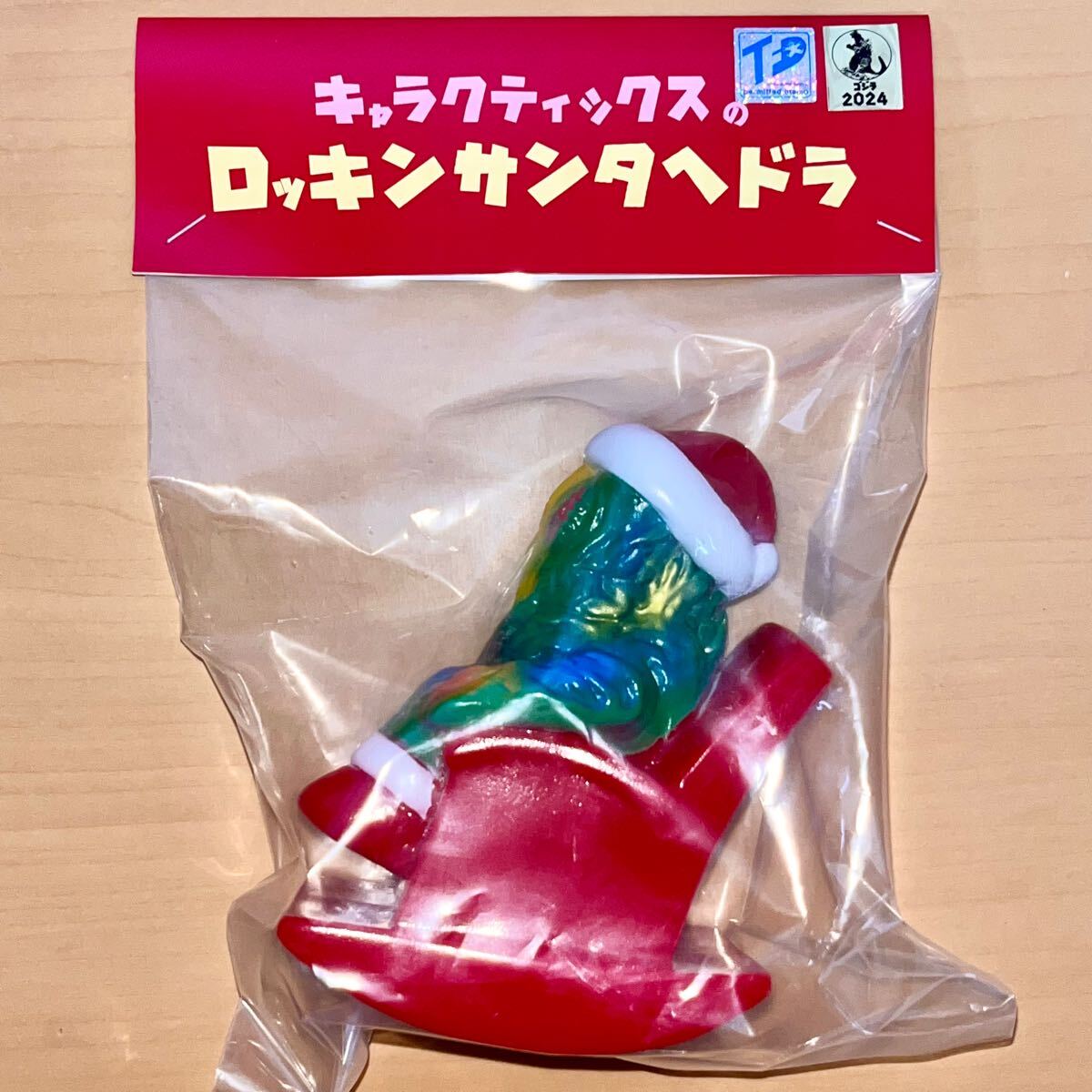 ロッキン サンタ ヘドラ キャラクティックス ゴジラ クリスマス ロッキン サンタ ヘドラ キャラクティックス ゴジラ クリスマス