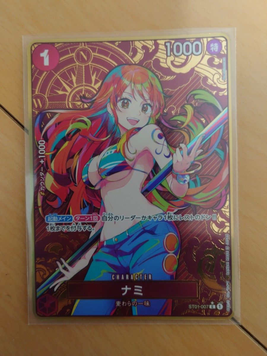 ワンピースカード ストレージボックス ナミ パラレル 金枠 ワンピースカード ストレージボックス ナミ パラレル 金枠
