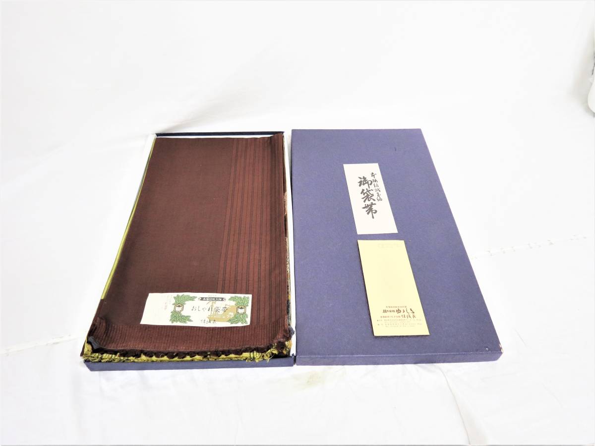 ヤフオク! - 【新古品】登録商標 本場結城玉紬 袋帯 本場結城...