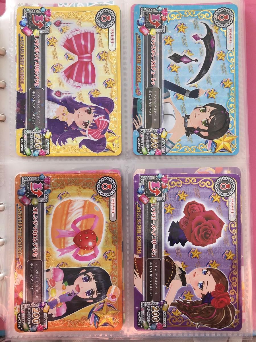 美品】 激レア 旧アイカツ カード 500枚以上+バインダー+ 美品】 激レア 旧アイカツ カード 500枚以上+バインダー+