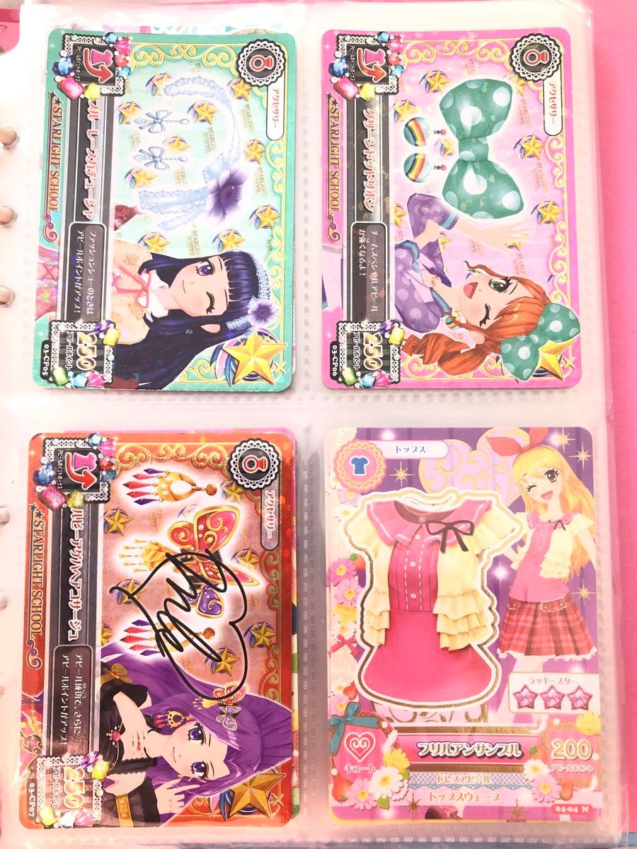 美品】 激レア 旧アイカツ カード 500枚以上+バインダー+ 美品】 激レア 旧アイカツ カード 500枚以上+バインダー+