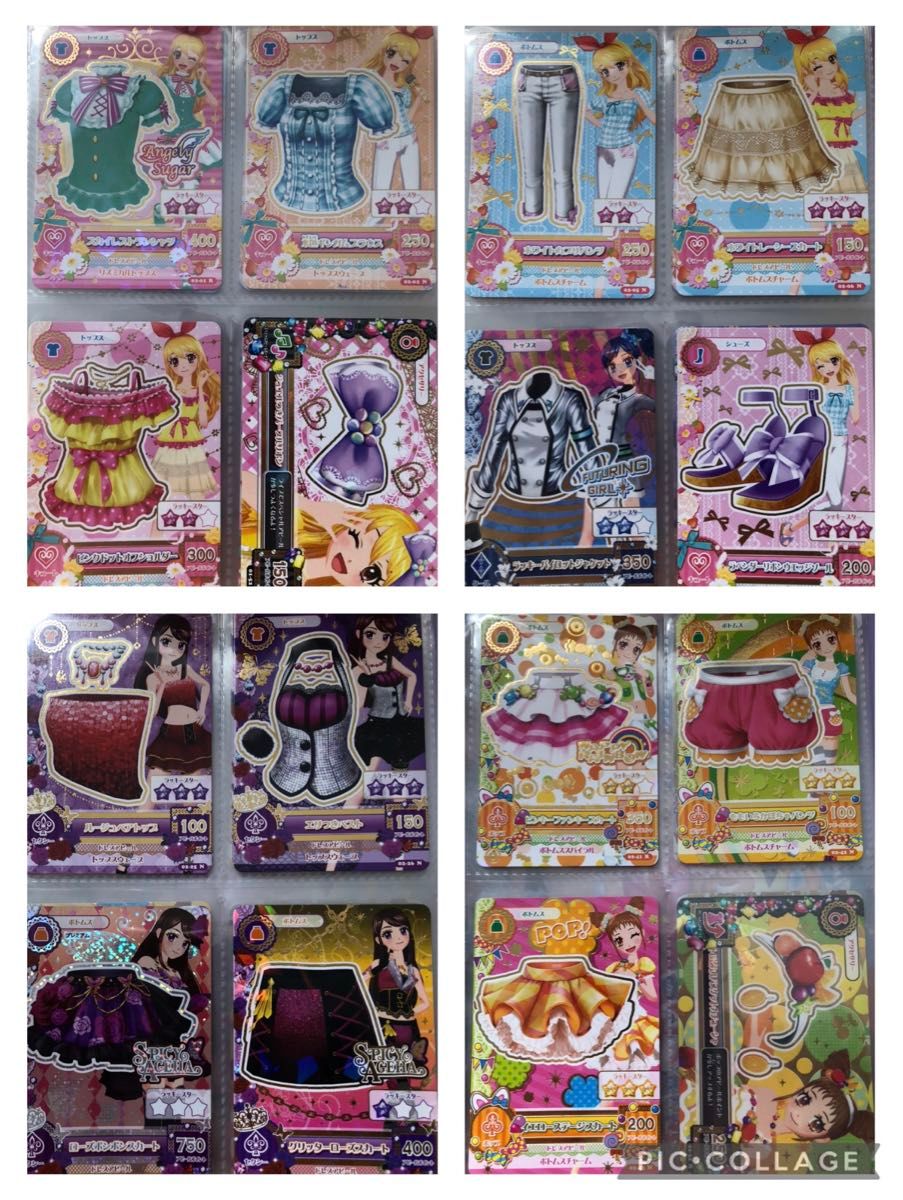 アイカツカードセット 230枚以上 アイカツカードセット 230枚以上