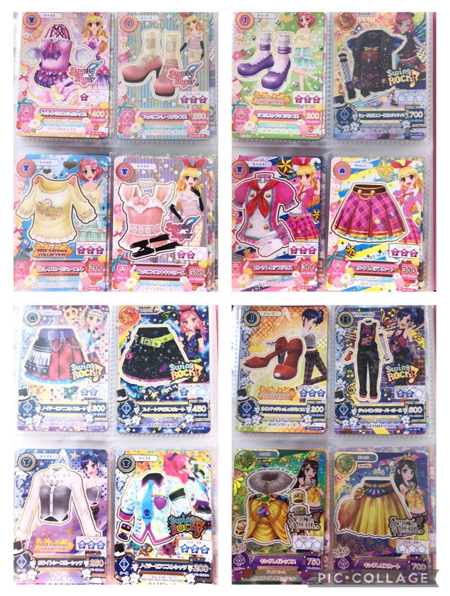 美品】 激レア 旧アイカツ カード 500枚以上+バインダー+ 美品】 激レア 旧アイカツ カード 500枚以上+バインダー+