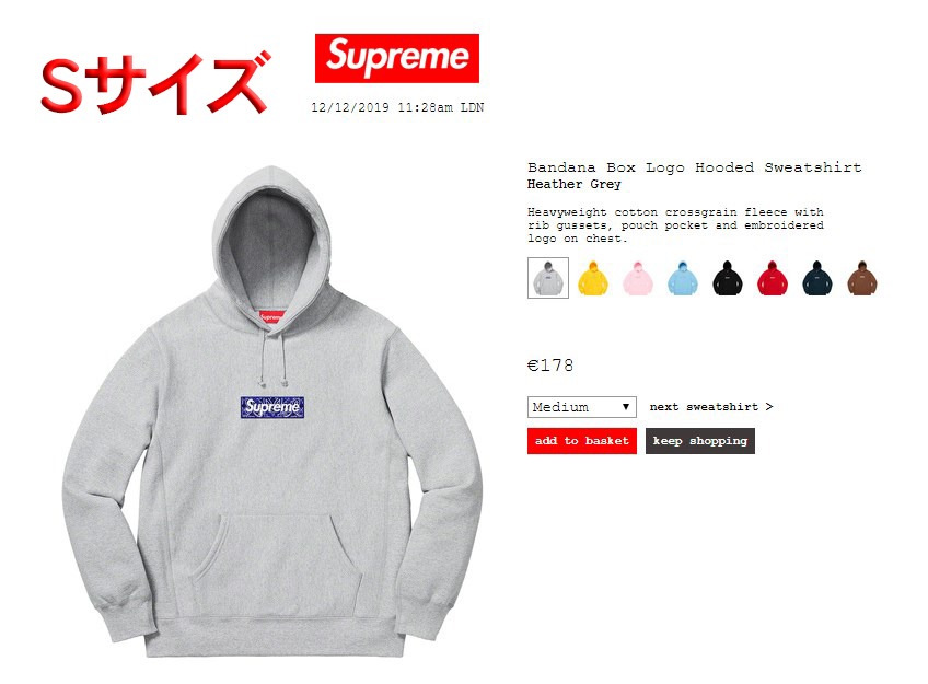 新品未使用　グレー Sサイズ　19AW Bandana Box Logo Hooded Sweatshirt supreme バンダナ ボックスロゴ フーディー パーカー