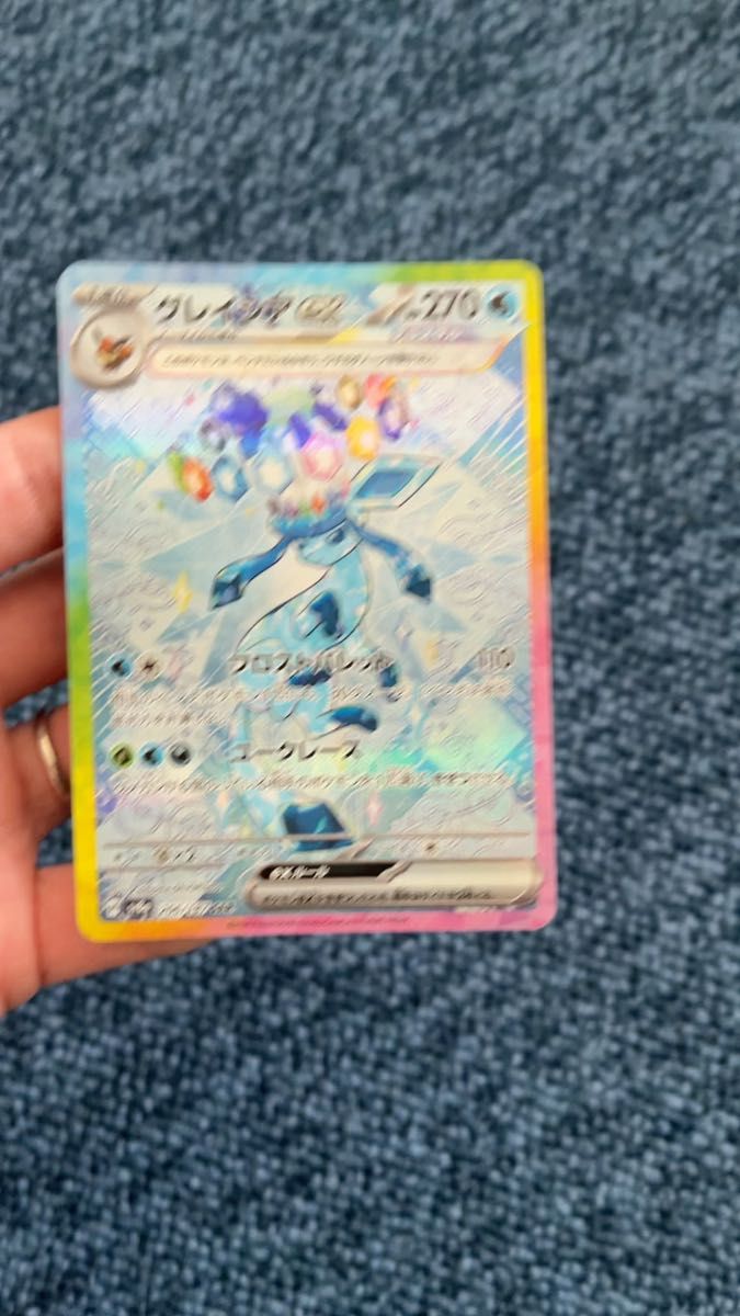 グレイシアex テラスタルフェスex SAR ポケモンカード|Yahoo グレイシアex テラスタルフェスex SAR ポケモンカード|Yahoo