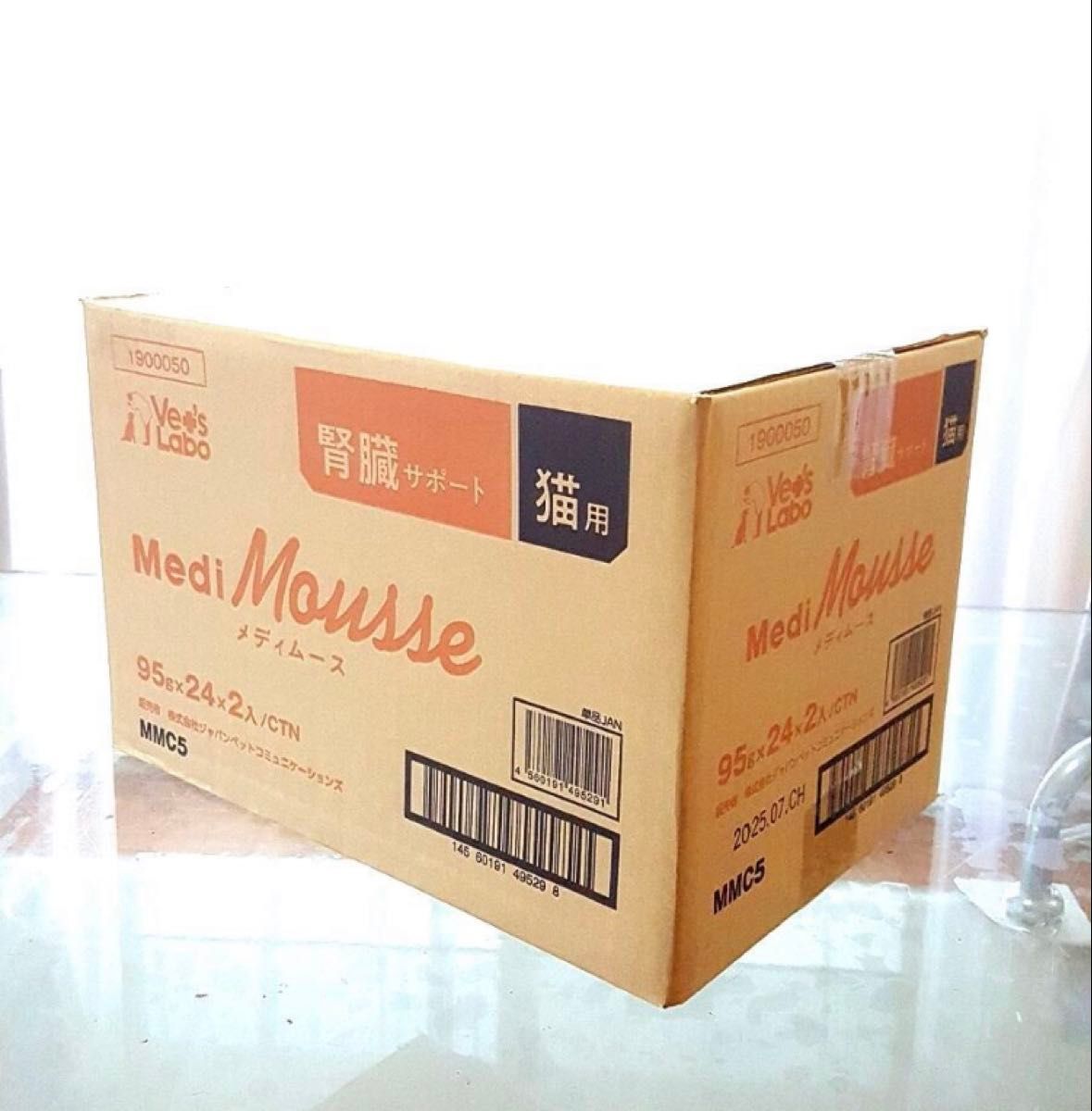 【現品限り一斉値下げ！】 メディムース 猫用 腎臓サポート 95g×48個（2箱入）1箱¥5200 キャットフード