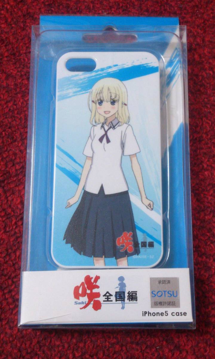 Auction Id D Iphone5 ケース 咲 Saki 全国編 エイスリン ウィッシュアート ストーム 未開封品 Kaiguys Yahoo Auctions Japan English Proxy Bidding Service Auction Id D Iphone5 ケース 咲 Saki 全国編 エイスリン ウィッシュアート ストーム 未開封品 Kaiguys Yahoo Auctions Japan English Proxy Bidding Service