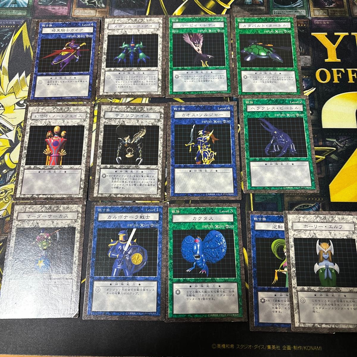 人気ブラドン 遊戯王 ダンジョンダイスモンスターズ カード13枚セット｜Yahoo 遊戯王OCG デュエルモンスターズ