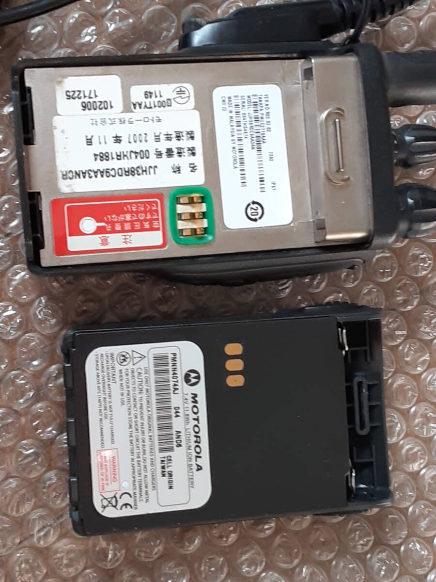 403MHz～470MHz モトローラ GL2500