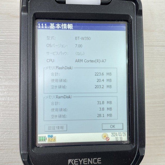 Yahoo!オークション - 大特価 BT-W350 + BT-WUC8U 2022年2月購入 Yahoo!オークション - 大特価 BT-W350 + BT-WUC8U 2022年2月購入