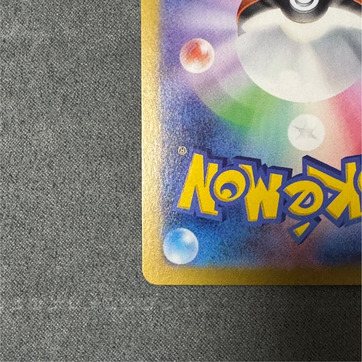 ポケモンカード ブラッキーexSAR 1枚|Yahoo!フリマ(旧PayPay ポケモンカード ブラッキーexSAR 1枚|Yahoo!フリマ(旧PayPay