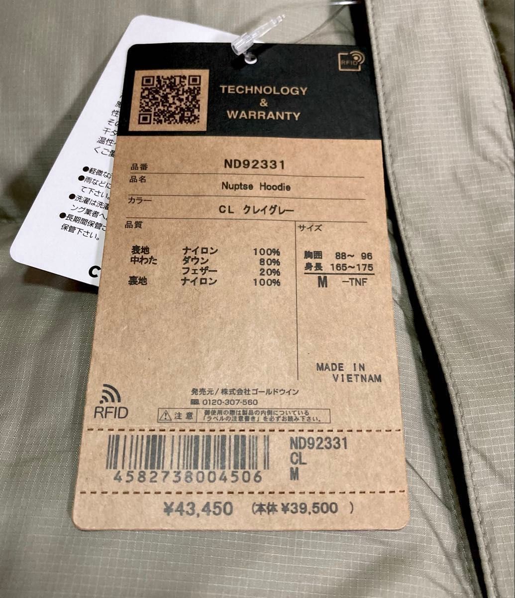 新品】THE NORTH FACE ノースフェイス ダウン ヌプシフーディー 新品】THE NORTH FACE ノースフェイス ダウン ヌプシフーディー