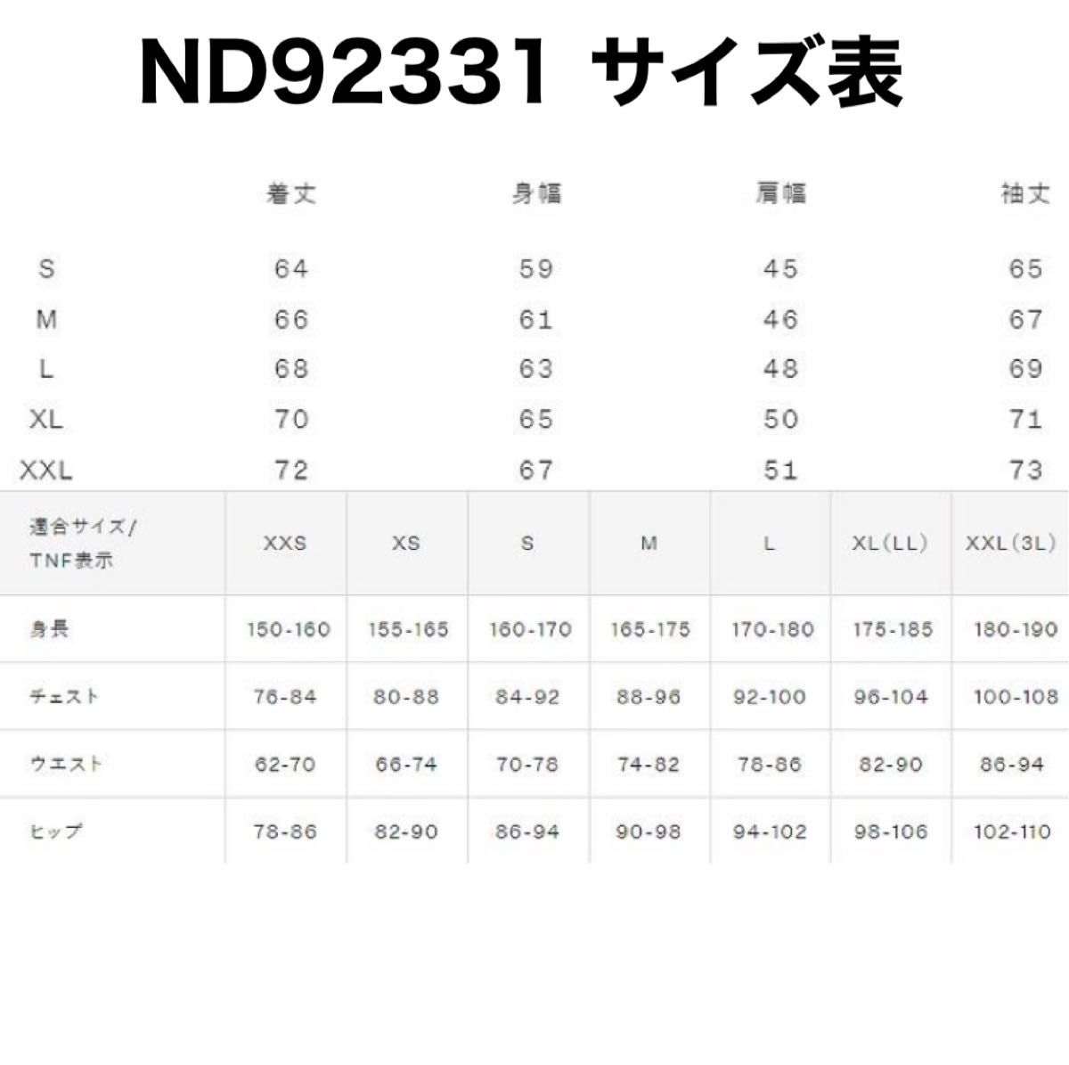 新品】THE NORTH FACE ノースフェイス ダウン ヌプシフーディー 新品】THE NORTH FACE ノースフェイス ダウン ヌプシフーディー