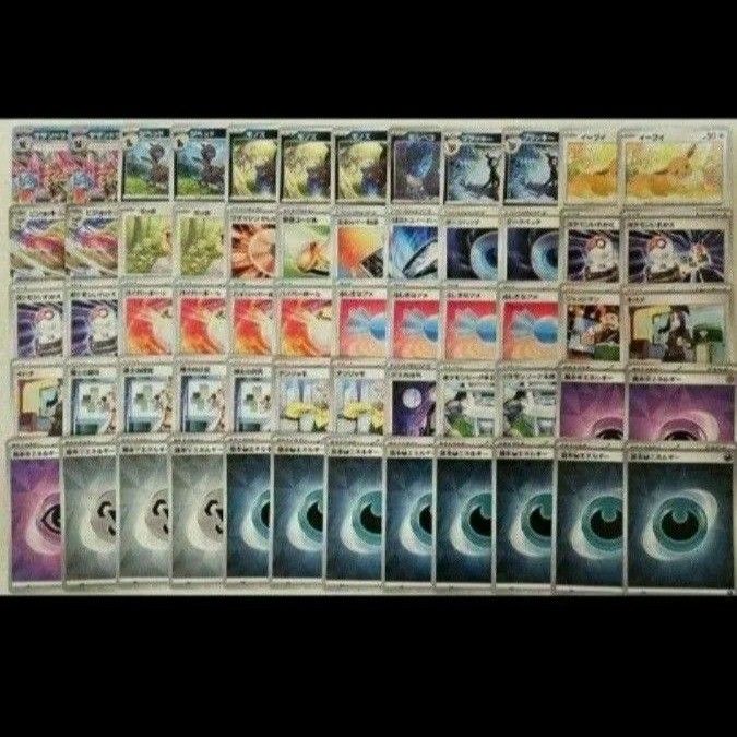 サザンドラexデッキ 構築済みデッキ デッキ ポケモンカード サザンドラexデッキ 構築済みデッキ デッキ ポケモンカード
