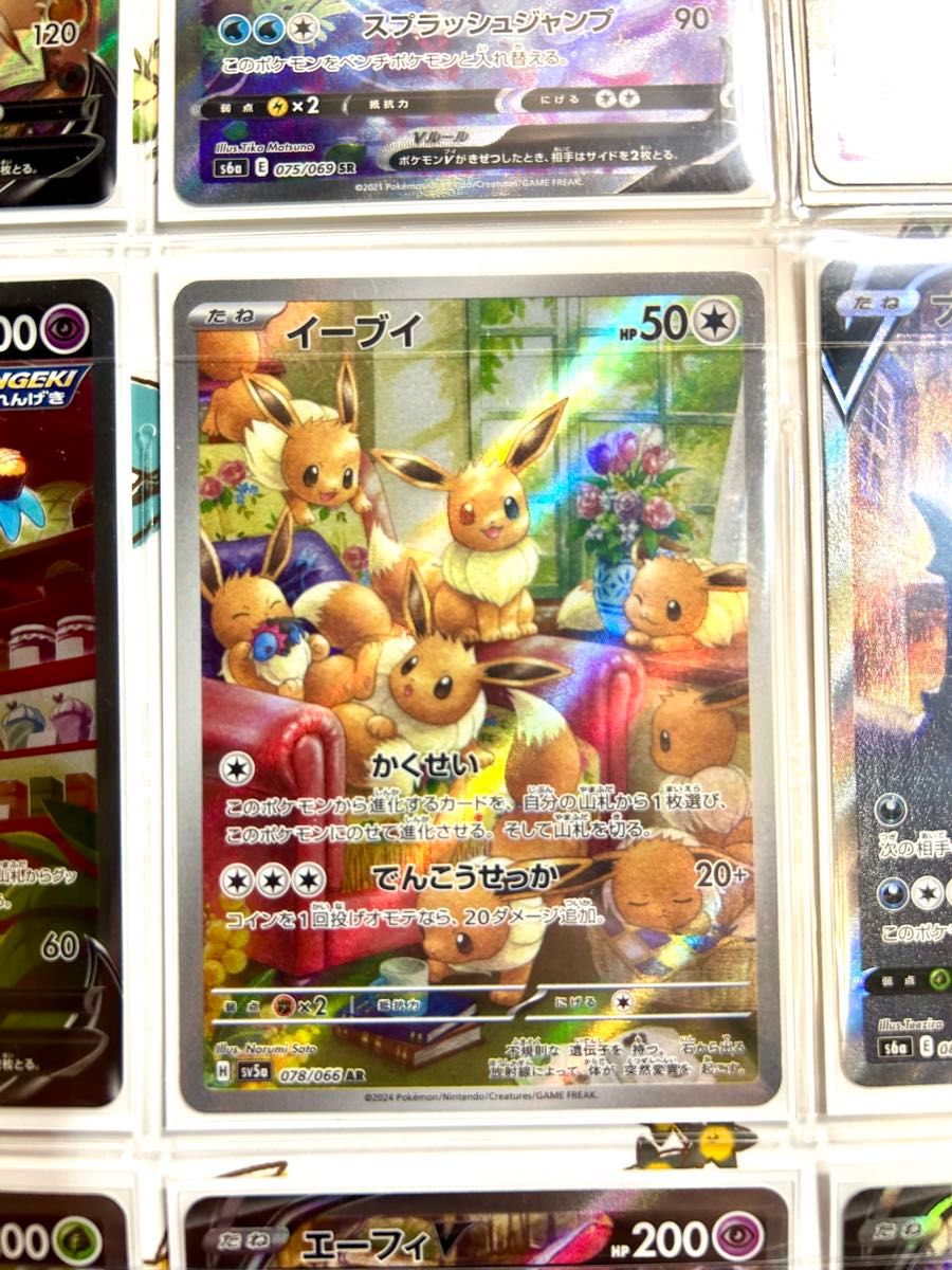 ポケモンカード イーブイヒーローズ ブラッキー ニンフィア等 ポケモンカード イーブイヒーローズ ブラッキー ニンフィア等