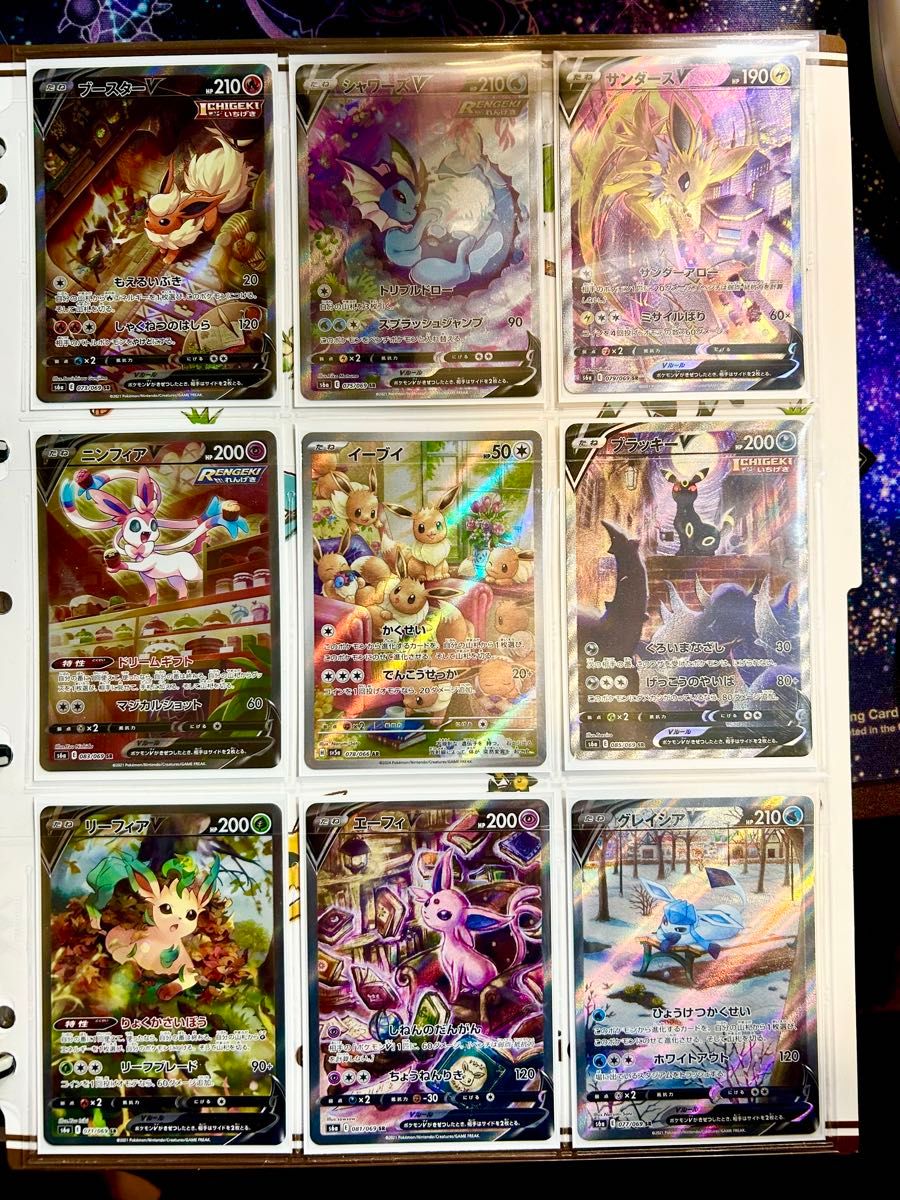 ポケモンカード イーブイヒーローズ ブラッキー ニンフィア等 ポケモンカード イーブイヒーローズ ブラッキー ニンフィア等