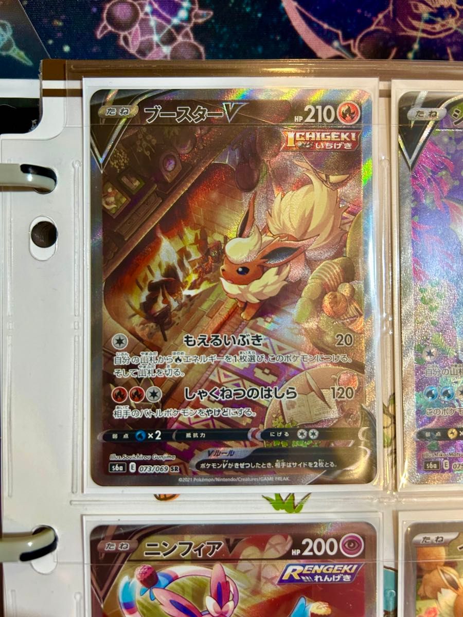 ポケモンカード イーブイヒーローズ ブラッキー ニンフィア等 ポケモンカード イーブイヒーローズ ブラッキー ニンフィア等