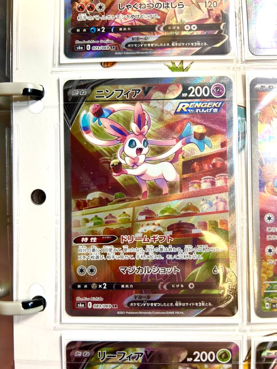 ポケモンカード イーブイヒーローズ ブラッキー ニンフィア等 ポケモンカード イーブイヒーローズ ブラッキー ニンフィア等