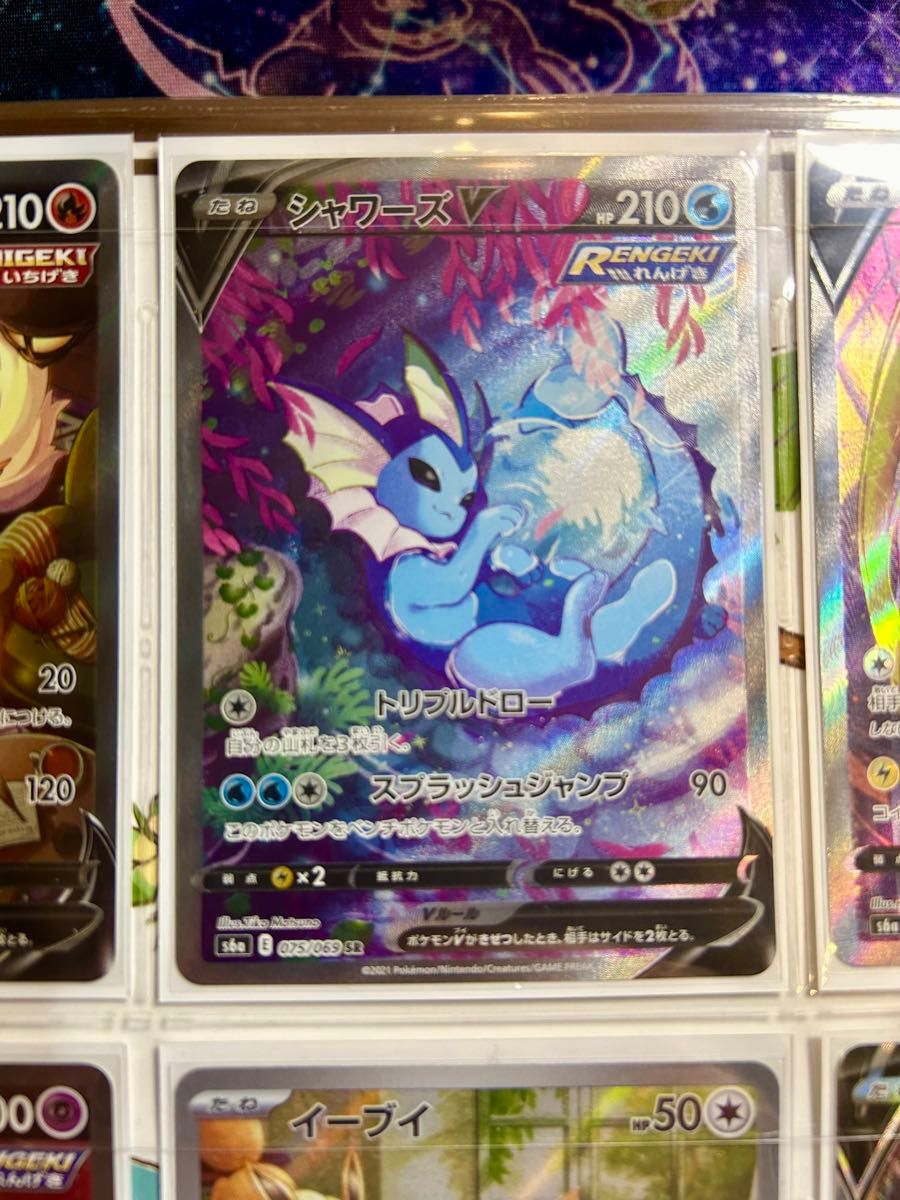 ポケモンカード イーブイヒーローズ ブラッキー ニンフィア等 ポケモンカード イーブイヒーローズ ブラッキー ニンフィア等