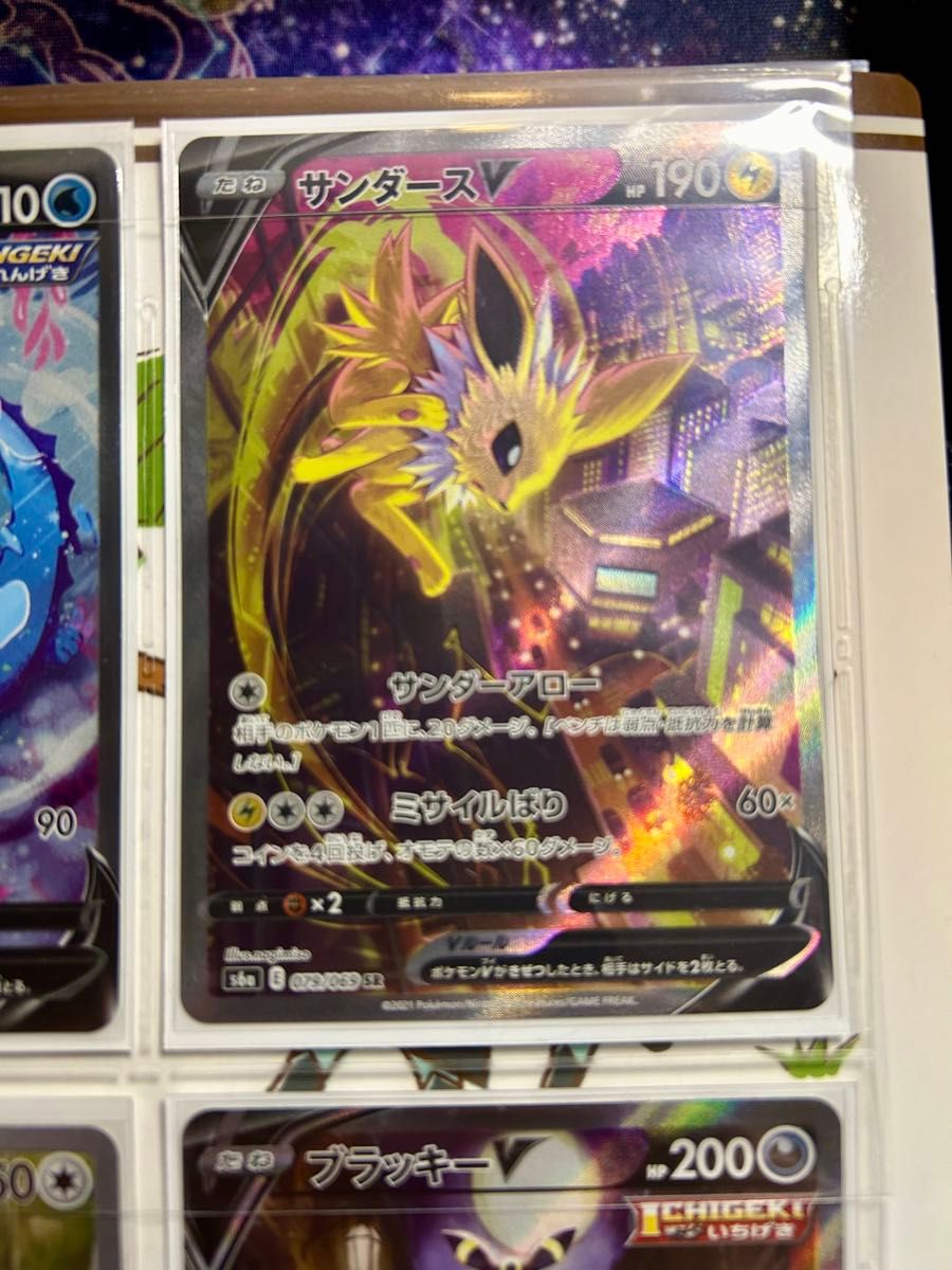 ポケモンカード イーブイヒーローズ ブラッキー ニンフィア等 ポケモンカード イーブイヒーローズ ブラッキー ニンフィア等