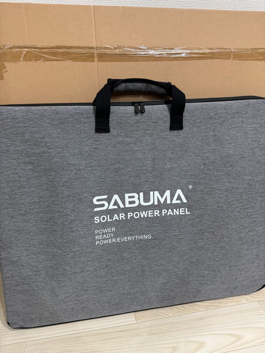アピロス SABUMA ソーラーパネル SSP-200 SB-SSP-200 高出力200W 防水防塵IP67
