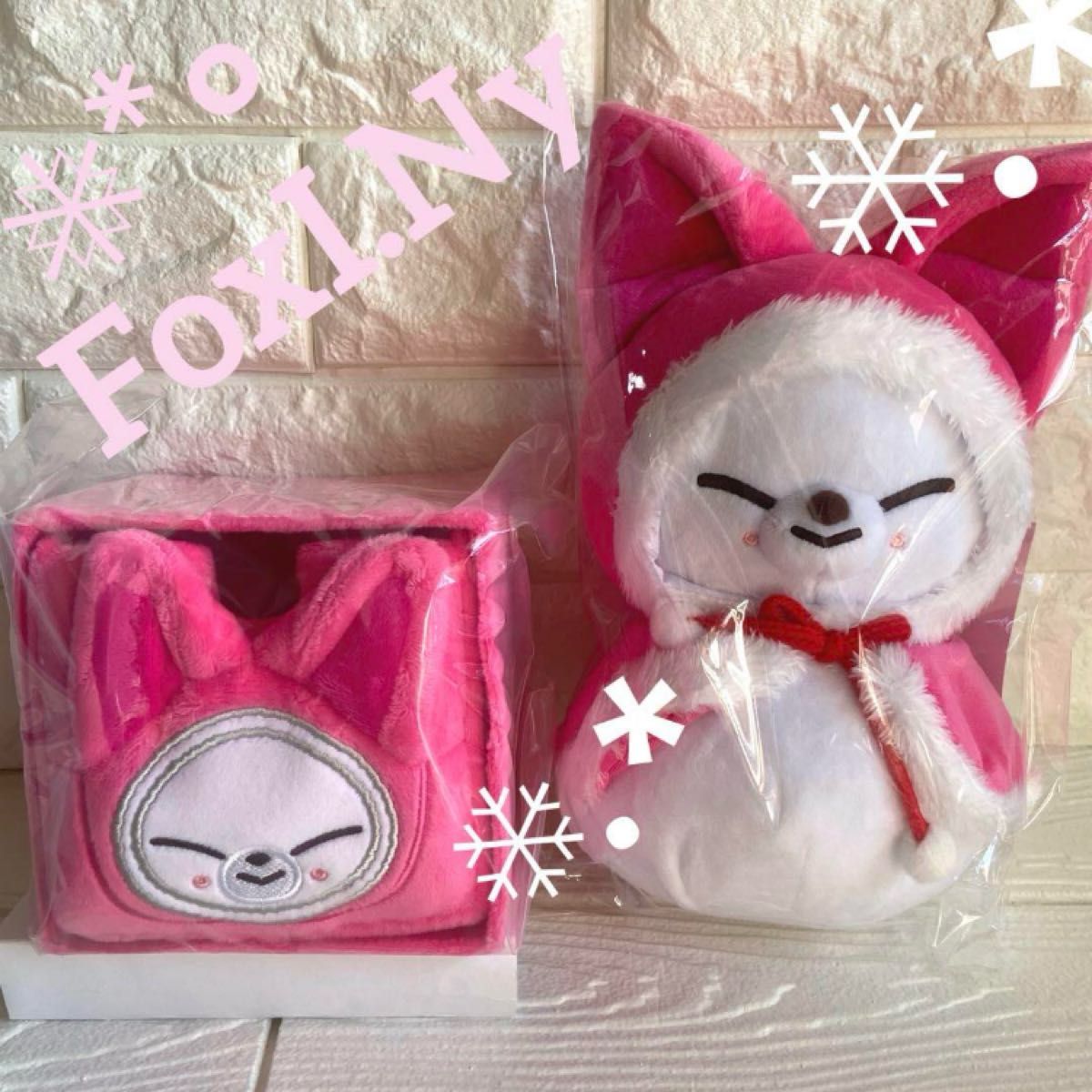 スキズ SKZOO ポップアップ ぬいぐるみ&収納BOX【フォクシニー スキズ SKZOO ポップアップ ぬいぐるみ&収納BOX【フォクシニー