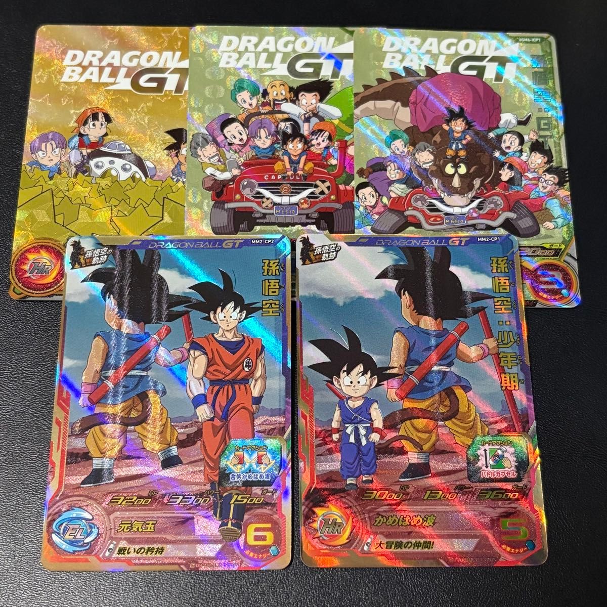 ドラゴンボールヒーローズ アイキャッチCP 孫悟空の軌跡|Yahoo ドラゴンボールヒーローズ アイキャッチCP 孫悟空の軌跡|Yahoo
