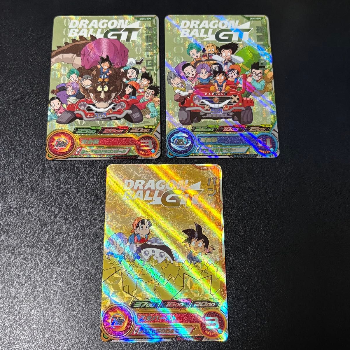 ドラゴンボールヒーローズ アイキャッチCP 孫悟空の軌跡|Yahoo ドラゴンボールヒーローズ アイキャッチCP 孫悟空の軌跡|Yahoo