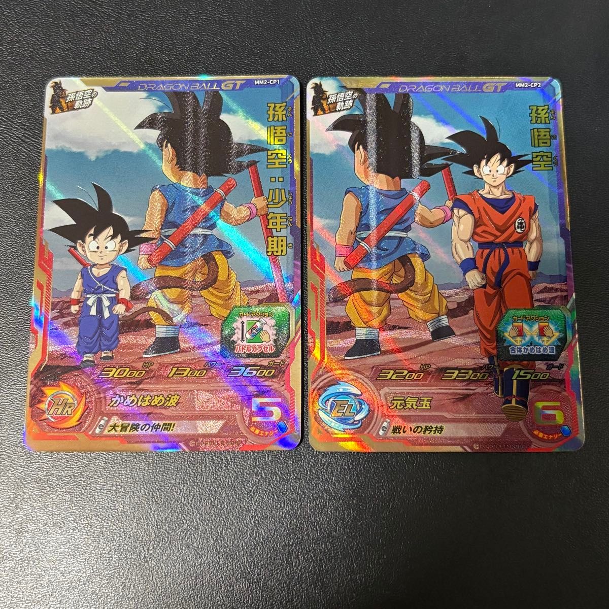 ドラゴンボールヒーローズ アイキャッチCP 孫悟空の軌跡|Yahoo ドラゴンボールヒーローズ アイキャッチCP 孫悟空の軌跡|Yahoo