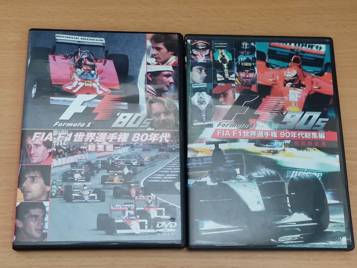 DVD FIA F1 世界選手権 総集編 80年代 90年代 2枚セット|Yahoo DVD FIA F1 世界選手権 総集編 80年代 90年代 2枚セット|Yahoo