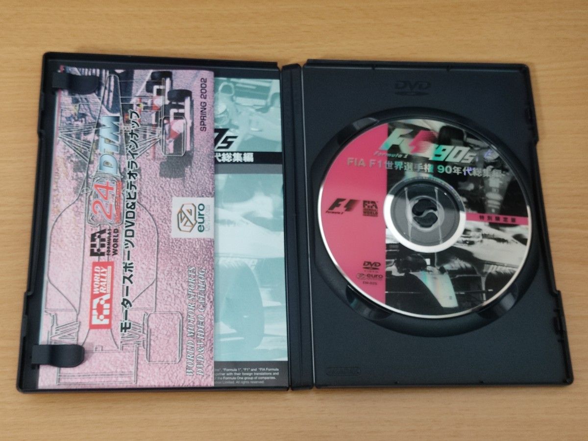 DVD FIA F1 世界選手権 総集編 80年代 90年代 2枚セット|Yahoo DVD FIA F1 世界選手権 総集編 80年代 90年代 2枚セット|Yahoo