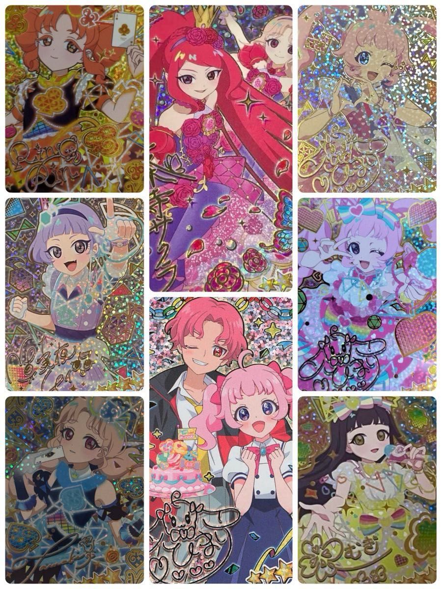 ひみつのアイプリ ひまり みつき つむぎ チィ サクラ タマキ ひみつのアイプリ ひまり みつき つむぎ チィ サクラ タマキ