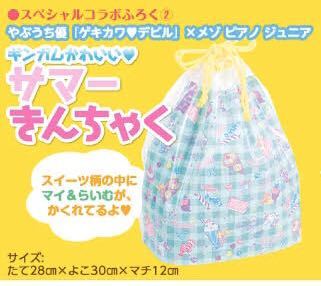 【ちゃお 2019年7月号 付録】ゲキきらシャイニー☆サマーバッグ＆サマーきんちゃく⑦_画像5