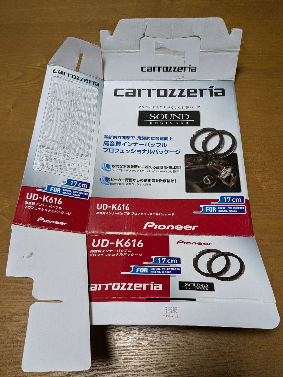 17cm TS-F1740 カロッツェリアスピーカー&UD-K616インナー 17cm TS-F1740 カロッツェリアスピーカー&UD-K616インナー