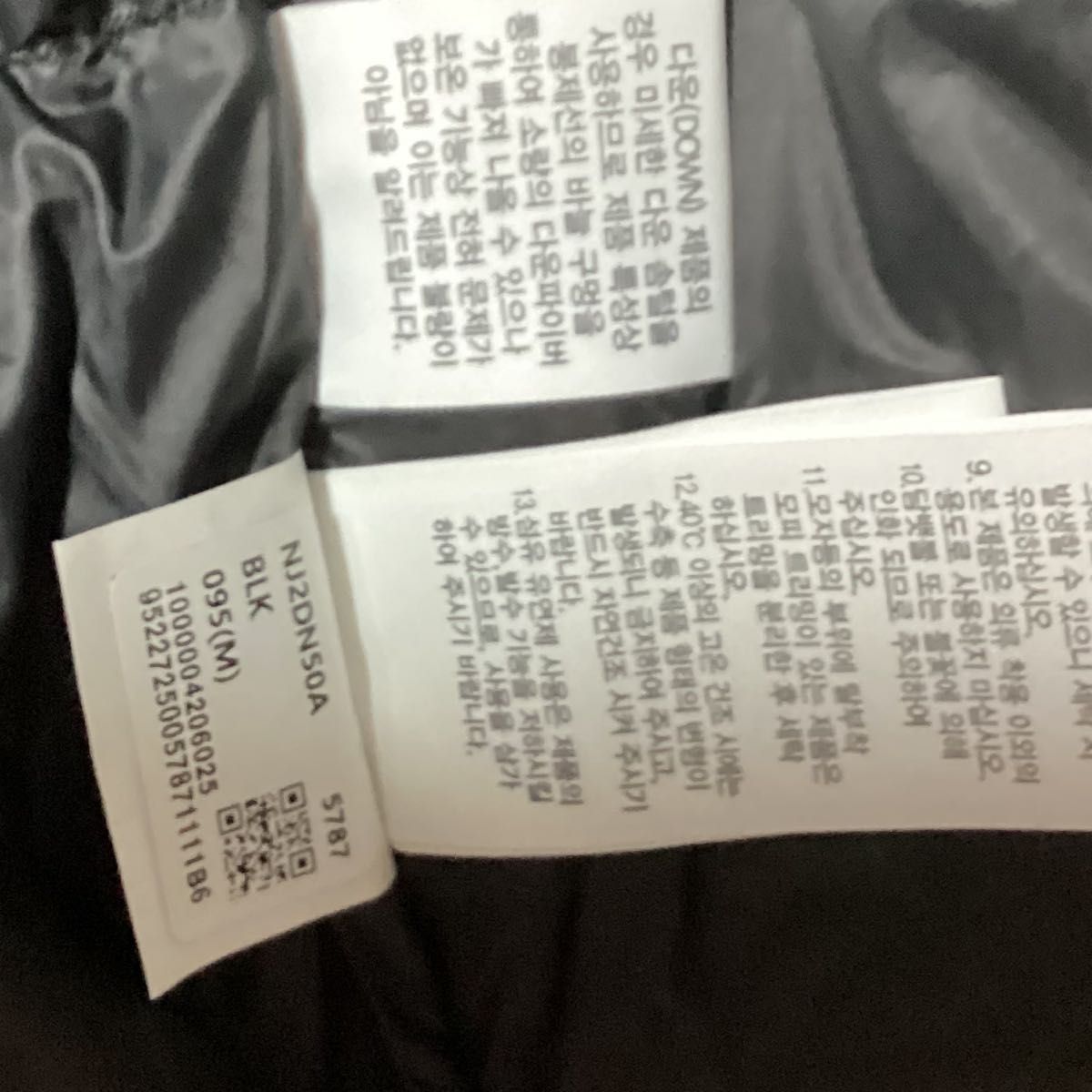 THE NORTH FACE 新品未使用 韓国正規品 ノースフェイス エア THE NORTH FACE 新品未使用 韓国正規品 ノースフェイス エア