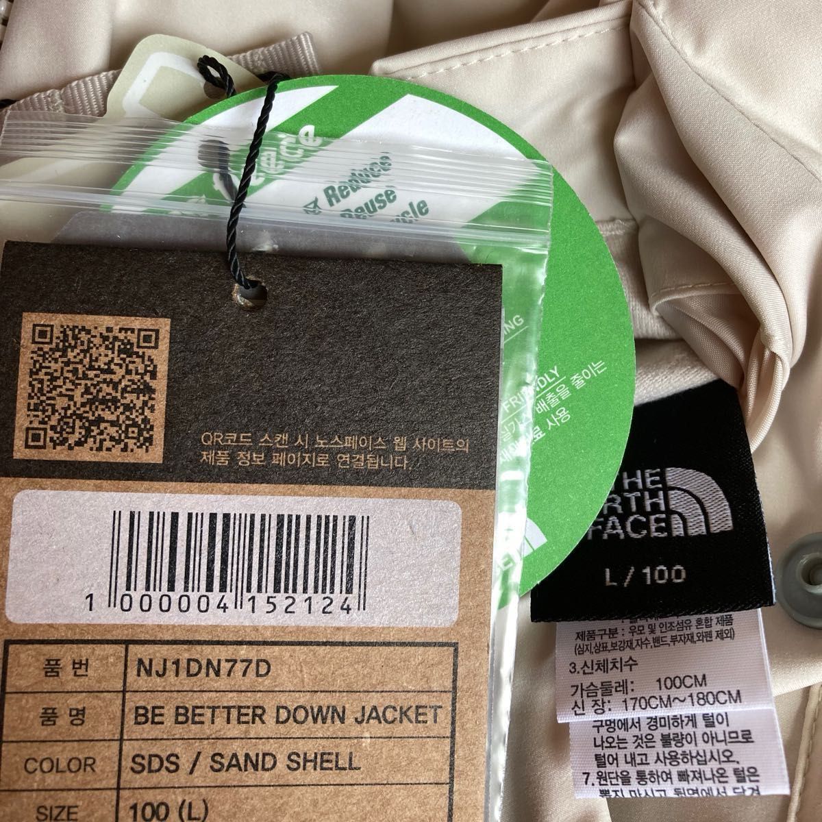 THE NORTH FACE 新品未使用 韓国正規品 ノースフェイス ビー THE NORTH FACE 新品未使用 韓国正規品 ノースフェイス ビー