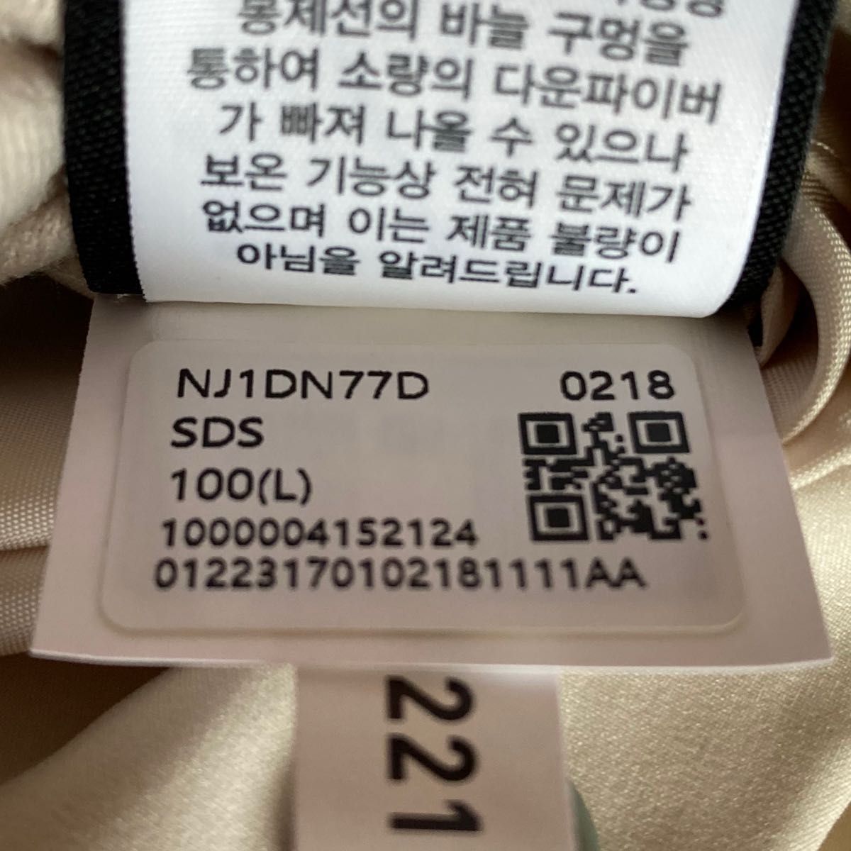 THE NORTH FACE 新品未使用 韓国正規品 ノースフェイス ビー THE NORTH FACE 新品未使用 韓国正規品 ノースフェイス ビー
