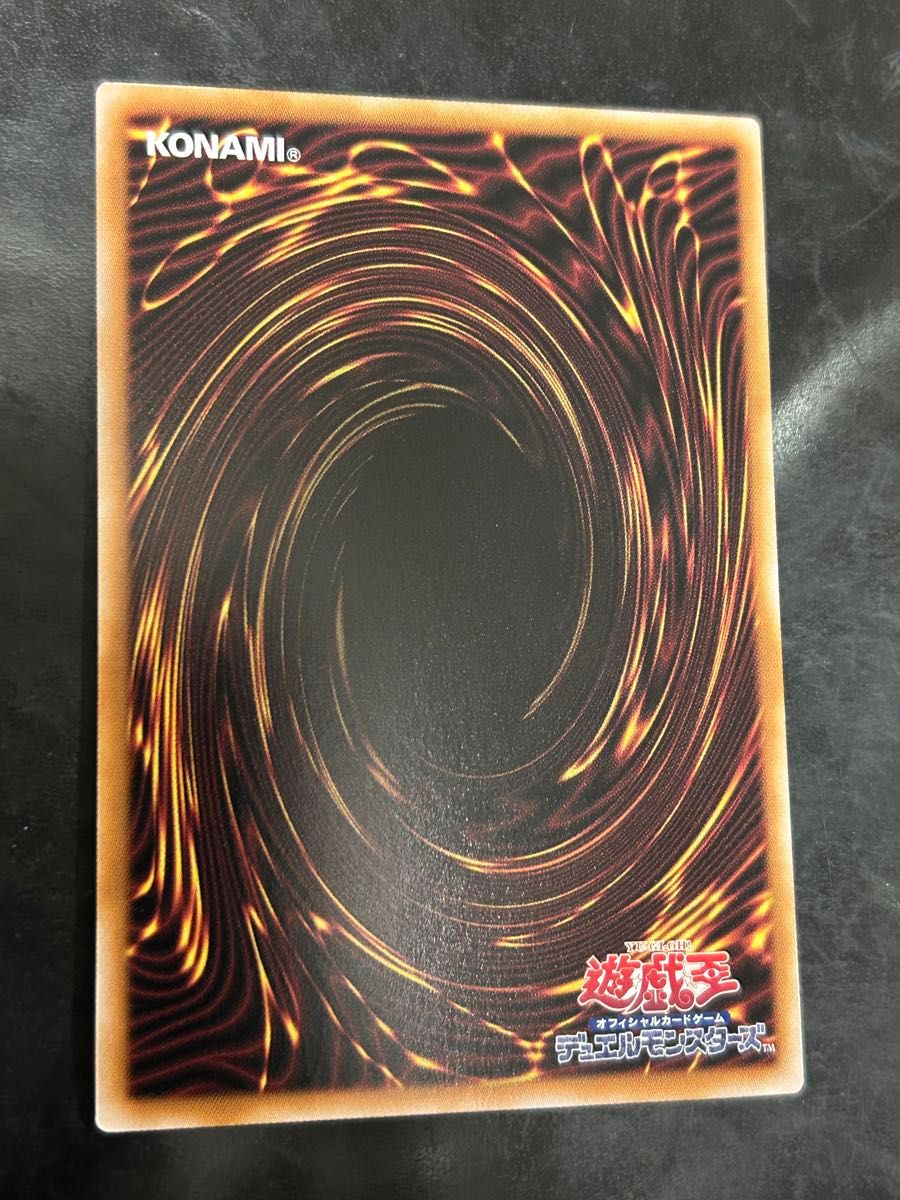 遊戯王 閉ザサレシ天ノ月 サロスナンナ 赤文字シークレット 遊戯王 閉ザサレシ天ノ月 サロスナンナ 赤文字シークレット