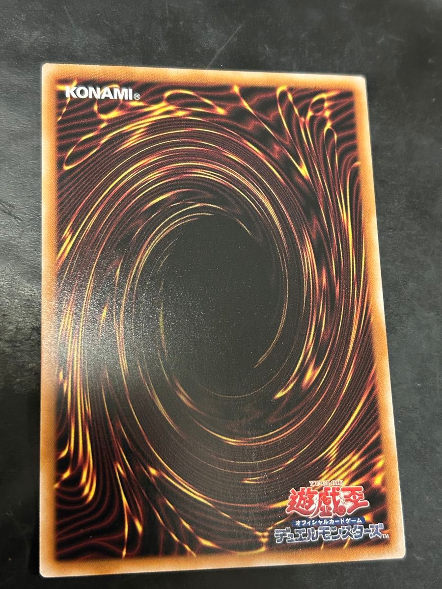 遊戯王 ドラゴンメイド・シュテルン クオシク 25th シークレット 遊戯王 ドラゴンメイド・シュテルン クオシク 25th シークレット