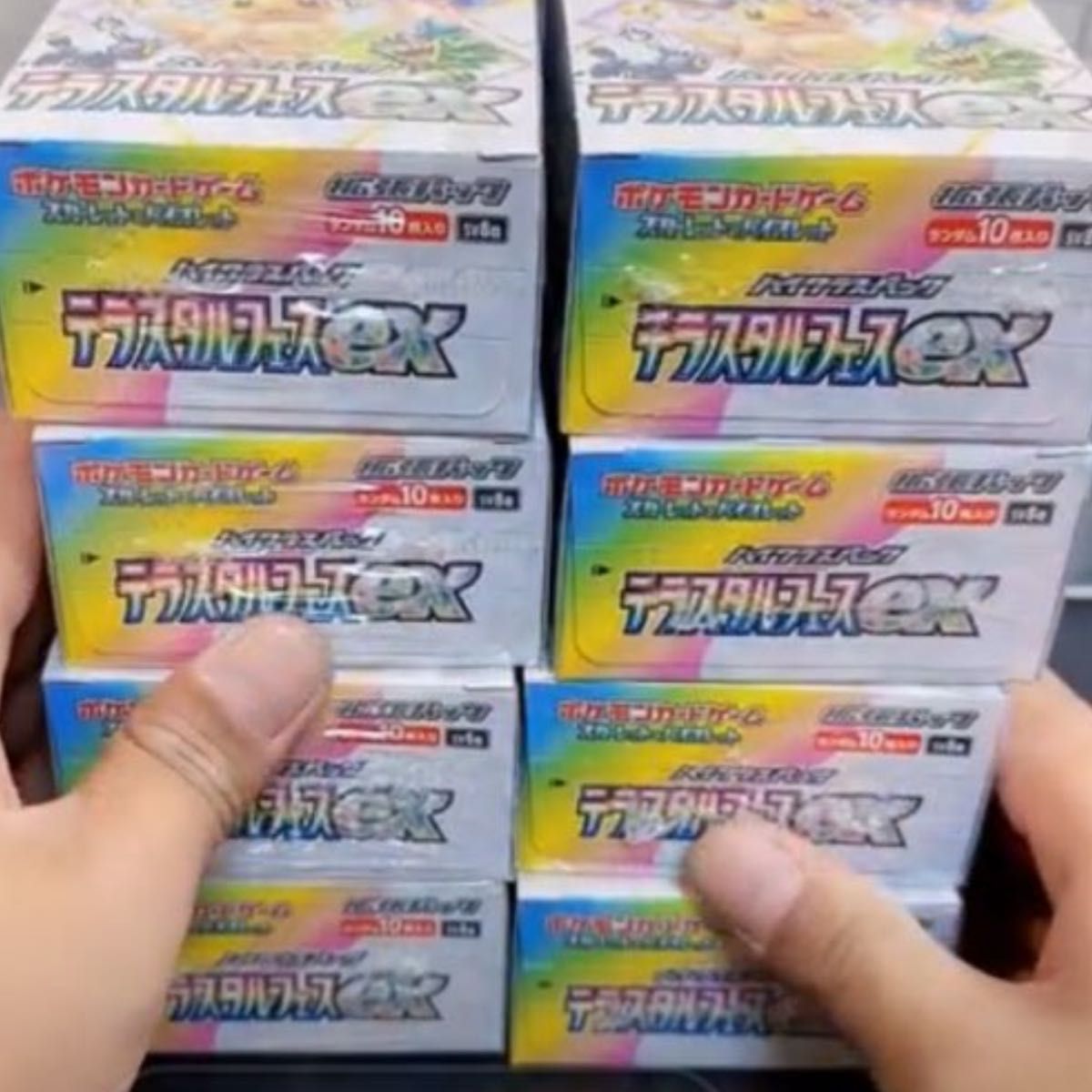 テラスタルフェス シュリンク付きBOX 8BOX ポケモンカード テラスタルフェス シュリンク付きBOX 8BOX ポケモンカード