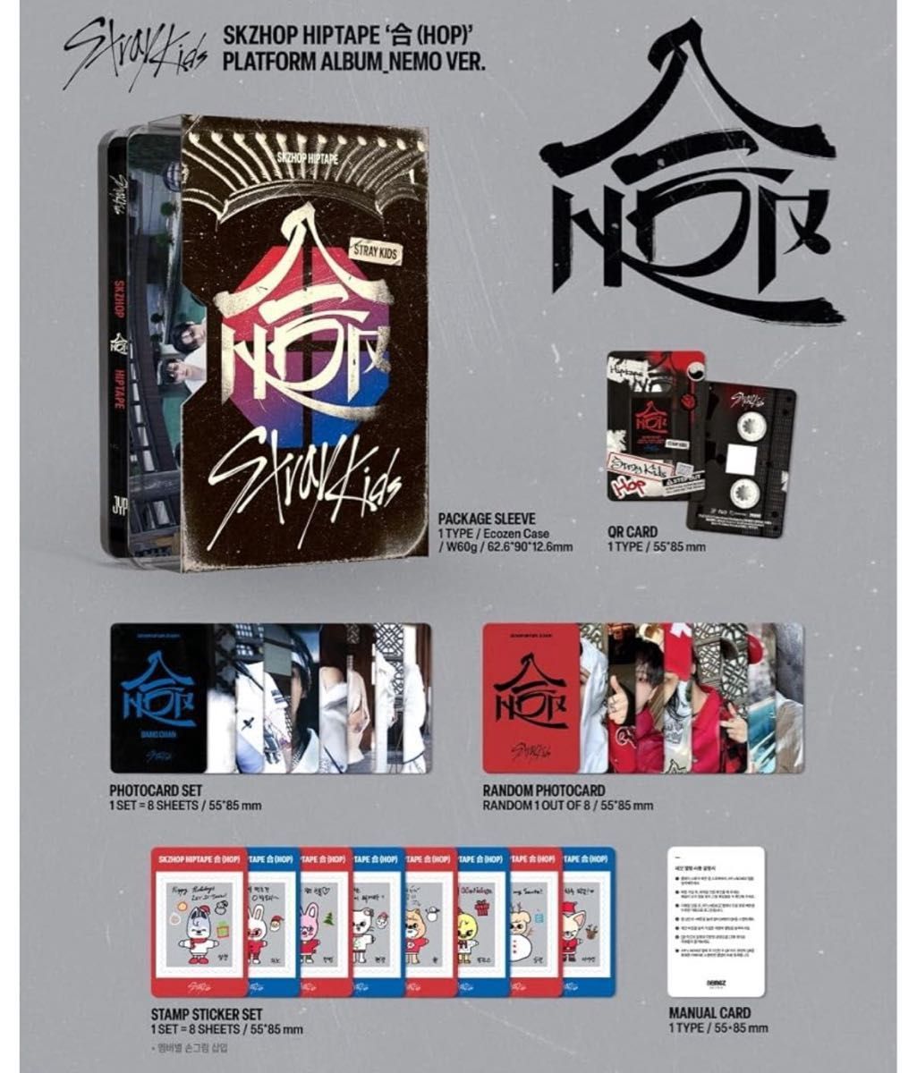 スキズ Straykids 合(HOP) nemo ver 新品未開封7|Yahoo!フリマ スキズ Straykids 合(HOP) nemo ver 新品未開封7|Yahoo!フリマ