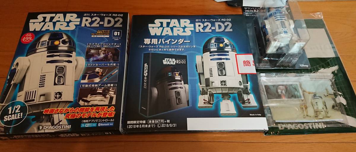 DeAGOSTINI der Goss чай ni неделя Star * War zR2-D2 все тома в комплекте (1~100 номер ) самовывоз желающий ( Tokyo )