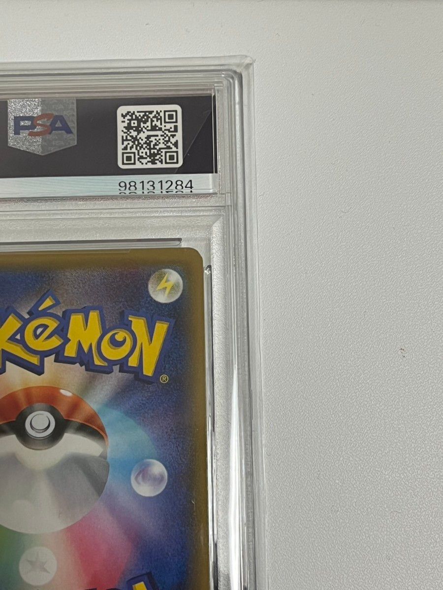 高騰 メイ SR PSA10 ポケモンカードゲーム ポケモンカード 高騰 メイ SR PSA10 ポケモンカードゲーム ポケモンカード