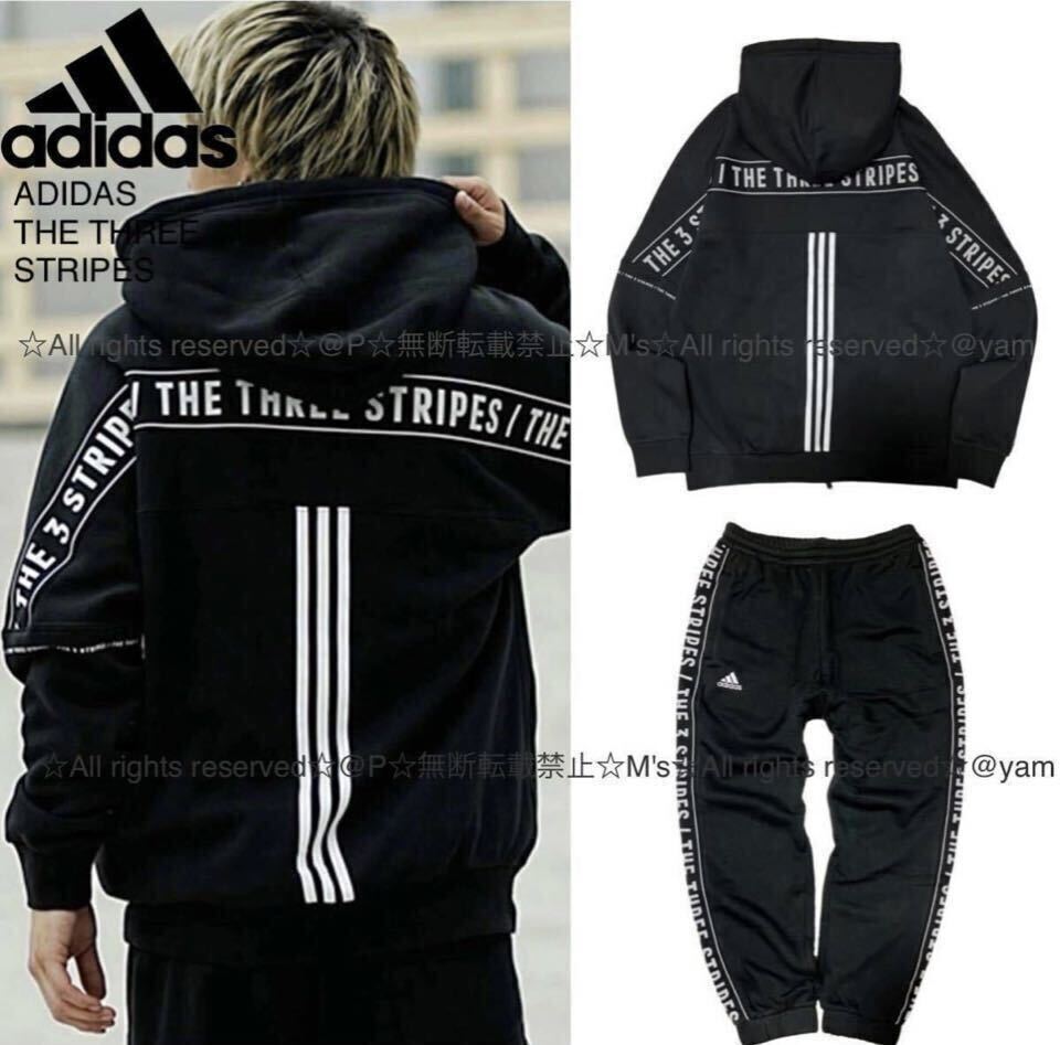 新品 adidas アディダス フリース起毛 スウェット 上下セット オーバーサイズ フルジップパーカー パンツ セットアップ ［ Mサイズ ］黒