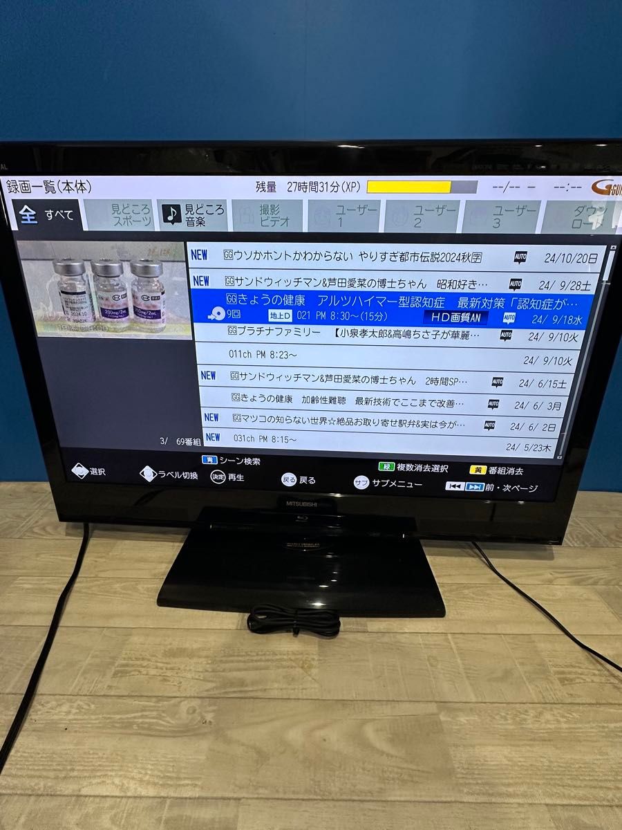 三菱電機 40インチ液晶テレビ REAL LCD-40BHR500 2011年製 DVD 三菱電機 40インチ液晶テレビ REAL LCD-40BHR500 2011年製 DVD