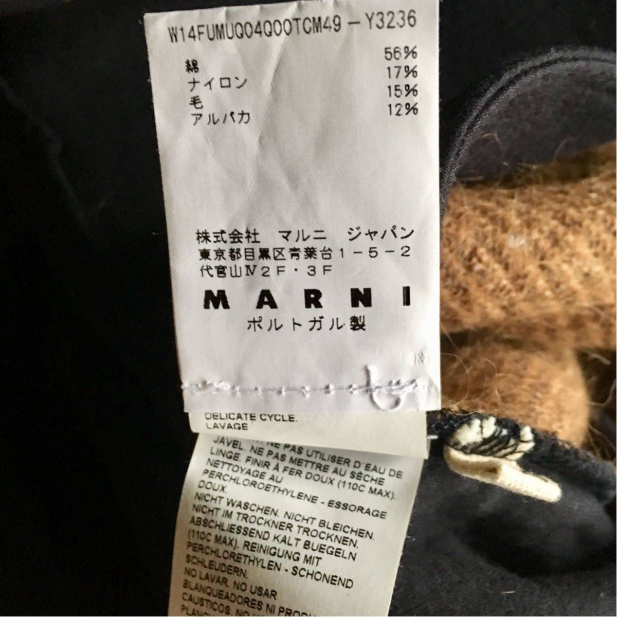 14aw marni アルパカファー スウェット 定価7万 マルニ ニット 44 ネイビー×ベージュ メンズ MENS_画像6