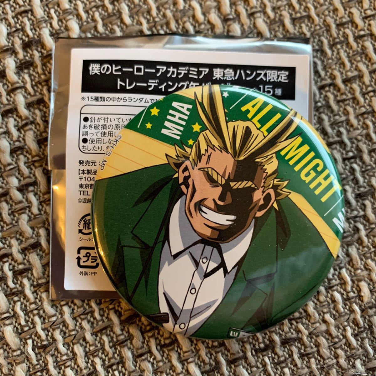 ヤフオク 僕のヒーローアカデミア ヒロアカ 東急ハンズ