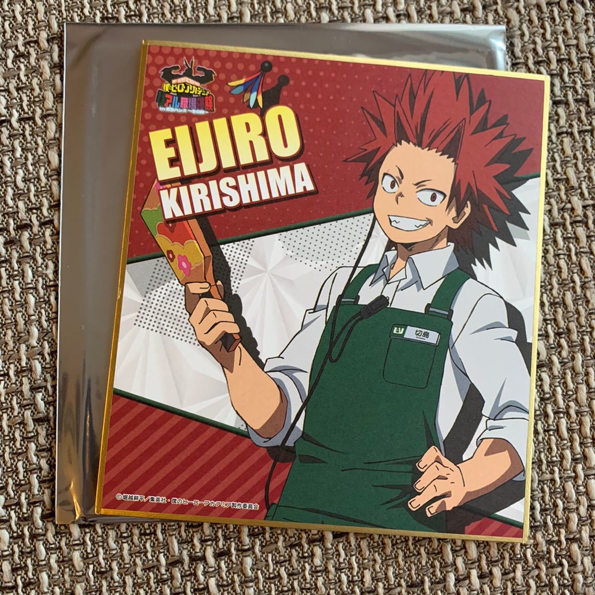 ヤフオク 僕のヒーローアカデミア ヒロアカ 東急ハンズ