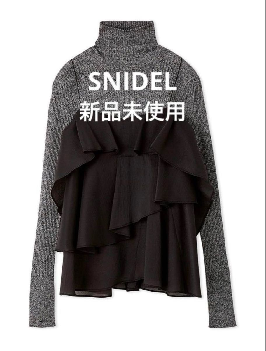 SNIDEL 新品未使用 ティアードキャミセットニットプルオーバー SNIDEL 新品未使用 ティアードキャミセットニットプルオーバー