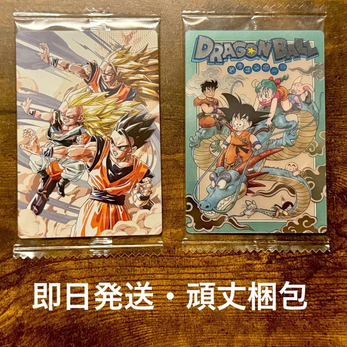 レアカード2点セット ドラゴンボール イタジャガ 最新 5 レアカード2点セット ドラゴンボール イタジャガ 最新 5